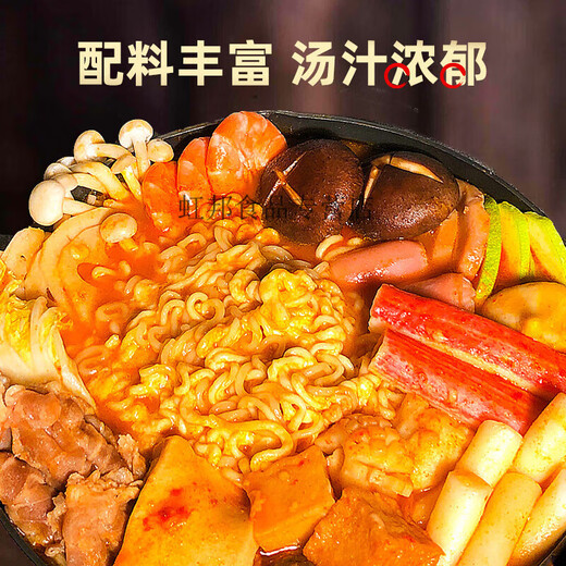 Yishu Koreanische Armee Hotpot Käse würziger Suppe Reis Kuchen Hotpot Original -Suppe NICHT NUTZT, WASSER FÜGEN Home Pack 723g [Große Portion] 753g Armee Hotpot * 3 Taschen