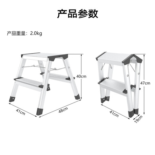 
Hailuo Hailo German brand Ladder household folding ladder herringbone ladder thickened safe climbing multi-function step ladder 4442-701 Double-sided aluminum alloy Two-step ladder