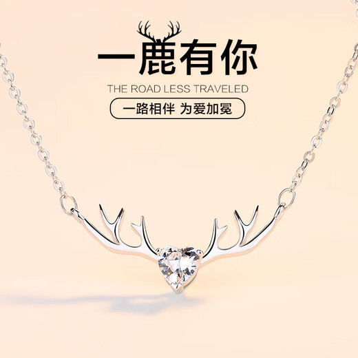 Jianlu Yulu You You Silver Necklace Women's Light Luxury High-end Pendant Bracelet Birthday Chinese Valentine's Day Gift for Girlfriend All the Way You Have Silver Necklace Bracelet Set-Certificate