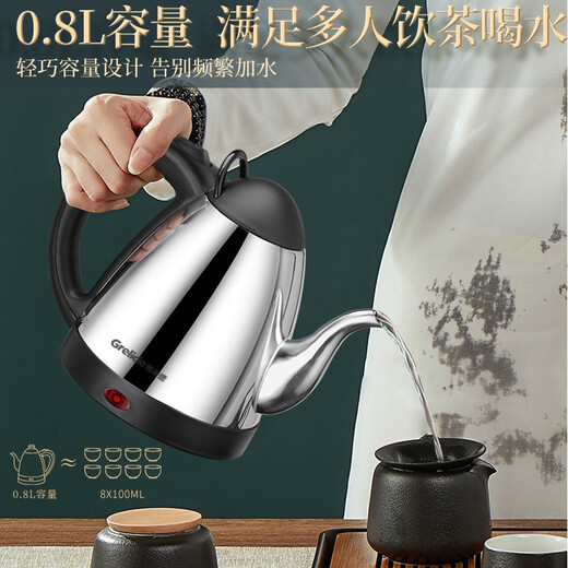 格来德 （Grelide）烧水壶泡茶304不锈钢电热水壶小型0.8升电水壶家用热水壶煲水壶自动断电防干烧煮水壶开水壶826B 0.8L 不锈钢原色