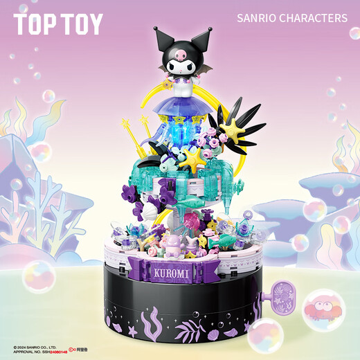 TOP TOY三丽鸥酷洛米紫晶城堡积木音乐盒套装儿童玩具生日礼物