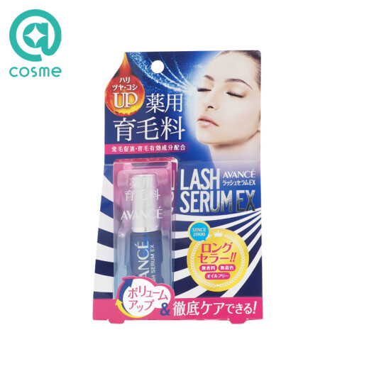 AVANCE eyelash growth serum 7ml long, thick and strong (imported from Japan)
