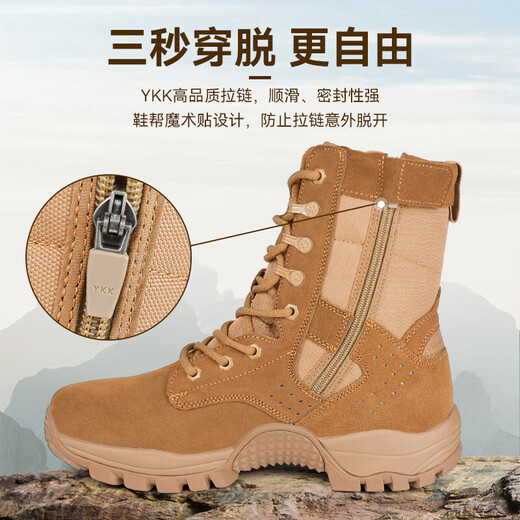 New brown combat boots men's ultra-light high-top side zipper combat boots breathable non-slip brown combat boots waterproof New combat boots microfiber model 41