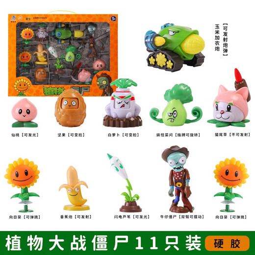 MANLI PLANT VS. ZOMBIE Blind Box Figur Spielzeug Echtes Modellpuppe Neue volle Set von Softkleber Kinderjungen Geschenke 686-7 Pflanze gegen Zombie Plant vs. Zombie