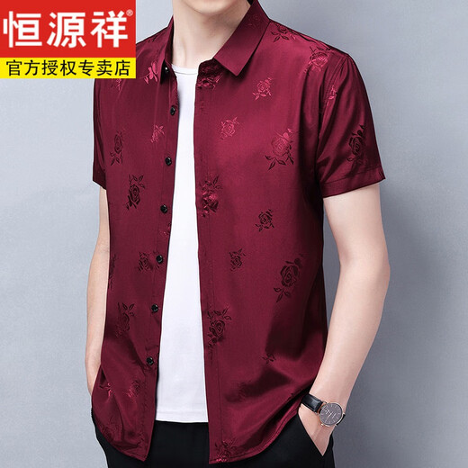 Hengyuanxiang Sommer Herren kurzärmeliges Hemd Ice Seide Hochzeitskleid glückliches Schwiegervater High-End Ice Seide Dad Hochzeitskleid Weiß 165/105