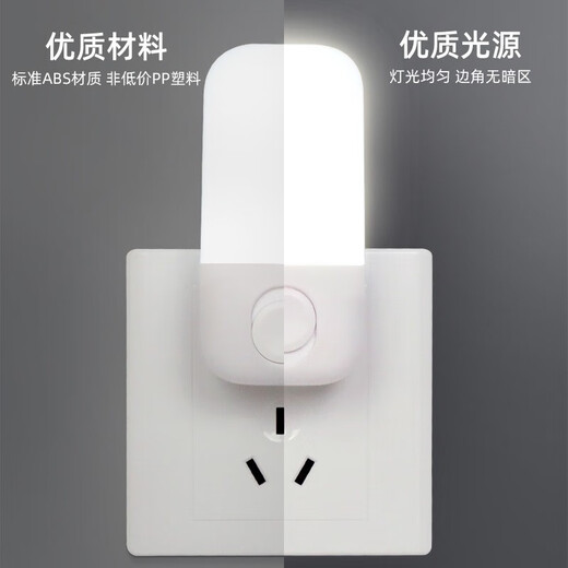 Big Head Plug-in Night Light Baby Feeding Lamp Night Light Bedroom Bedside Lamp Ambient Lighting Sleeping Light Night Light L-608 Plug-in Model