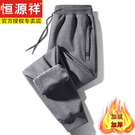 恒源祥棉秋冬季男裤加绒束脚裤男士运动休闲卫裤大码外穿长裤子父亲节 7029黑色束脚(加绒加厚) 4XL推荐体重165-180斤