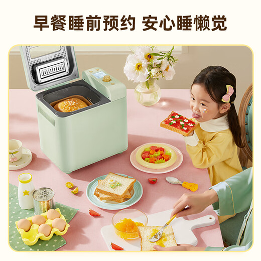 Bai Cui Toaster Fully Automatic Home Kneading Machine Dough Kneading Machine Reservable Intelligent Fruit Spreading Breakfast Toaster PE8899 Holiday Gift Light Fir Green (Consult before placing an order to get a surprise gift)