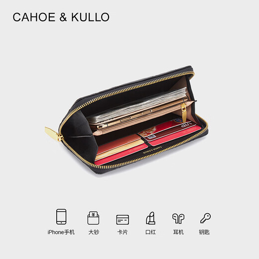 CAHOE KULLO官网牛皮钱包女长款2025新款手拿包女士卡包多卡位零钱包小钱夹女 黑色-小众ck女包生日礼物送女友 夏季实用走心高级感送闺蜜