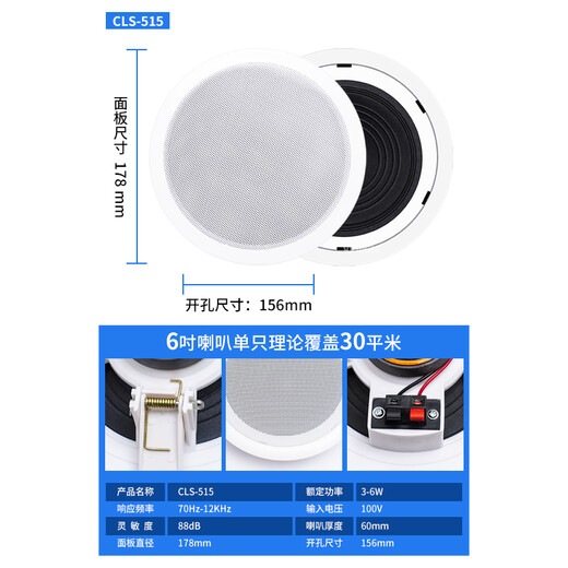 Danma Parker Plafond haut