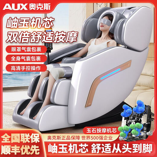 Oaks new massage chair for home full-body multi-functional fully automatic luxury space capsule smart massage for middle-aged and elderly people. Luxury model with gray color. Nationwide warranty + home delivery.