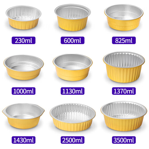 Aluminum foil tin foil box baking pan special bowl for air fryer golden outdoor tin foil pot disposable hot pot lunch box 138-600ml round box with plastic lid (10 sets)