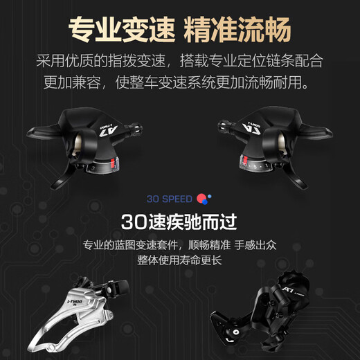 菲利普山地车长途旅行自行车成年人700c公路车川藏线越野变速公路山地车 CRV星耀黑【蝴蝶把-可锁前叉】 33速【油碟】27.5寸