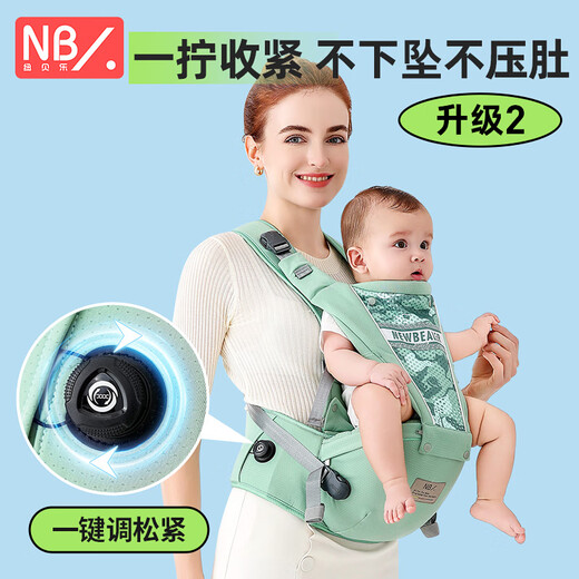纽贝乐腰凳婴儿背带前抱式抱娃神器解放双手前后两用0-36个月宝宝坐凳 银河灰【减震座舱，0-3岁适用】