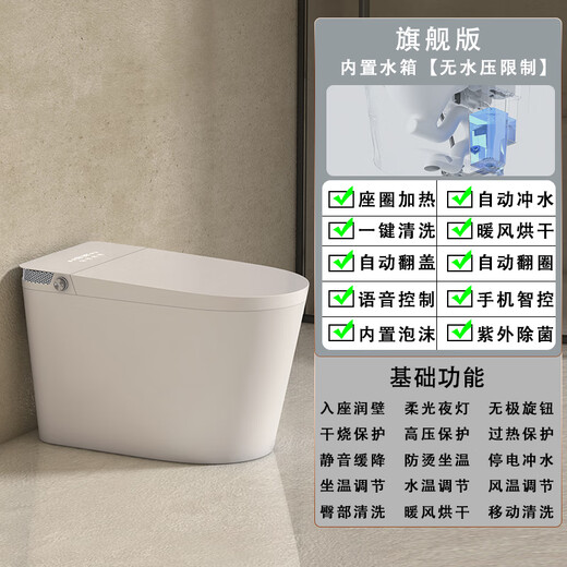 JMOWTO smart toilet seat, comfortable large large seat, integrated instant hot, fully automatic cleaning, drying, UV sterilization, d2 top with pressurized water tank, foam shield + voice 400mm