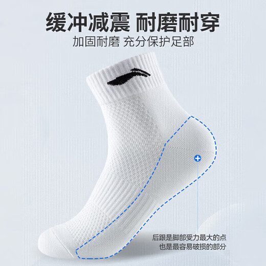 Chaussettes et chaussettes sportives Li ning (li-ning) (3 paires) Salle Running Badminton Choques et femmes Anti-odor