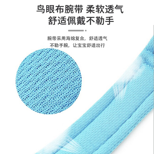 Antarctic anti-lost bracelet, children's anti-lost belt, traction rope, child safety rope, baby anti-lost rope