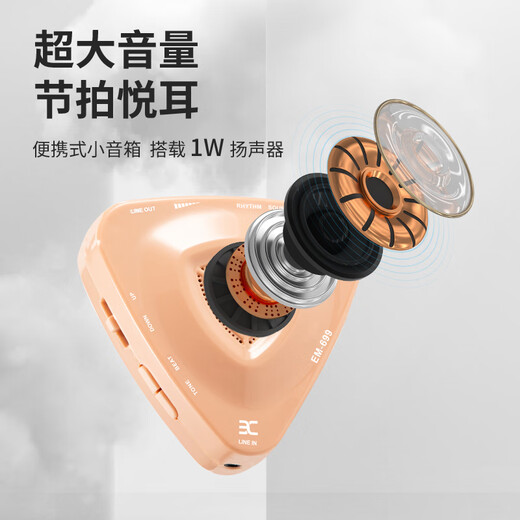 Eno Electronic Metronome Guzheng Pipa Erhu Hulusi Dispositivo de ritmo vocal para calificar EM-699 Color de naranja suave