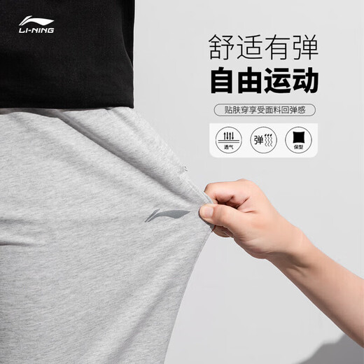 Li Ning Men's Pants Sports Pants Men's 2025 Winter New Straight Leg Loose Casual Pants Trendy Versatile Slim Sports Pants Men Gray (Straight Leg-Regular) XL