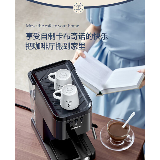 高泰高泰CM6628意式半自动咖啡机家用小型蒸汽式打奶泡高压萃取煮浓缩 宝石红
