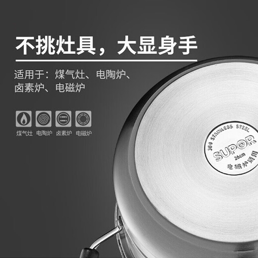 Supor 304 stainless steel household three-layer steamer high arch cover thickened steamer steamer steamer steamed buns gas induction cooker universal three-layer arch cover - diameter 30cm