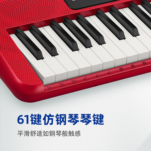 Casio (CASIO) electronic keyboard adult CT-S series portable beginner home 61-key teaching and training performance smart children CT-S200 red single machine