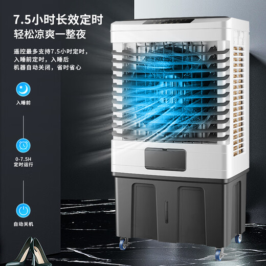Yangzi (YAIR) air cooler household air conditioning fan industrial cooling fan refrigeration air conditioner small mobile water cooling fan with water commercial air conditioner cooling air conditioner fan home commercial ice crystal remote control model (1.1 meters high) Yangzi air conditioning fan