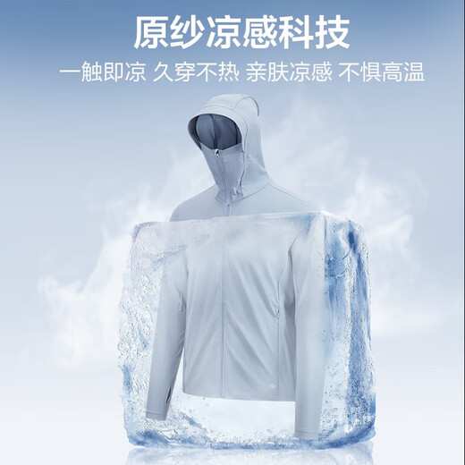 Made in Tokyo UPF300+ sun protection clothing for men, ice silk cool feeling summer outdoor sun protection clothing for men and women, light gray L