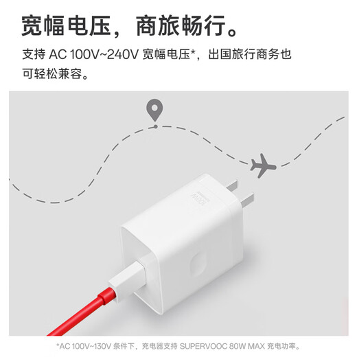 OnePlus original SUPERVOOC 100W super flash charger set 3C certification suitable for OPPO Huawei Xiaomi Honor VIVO iphone17 series