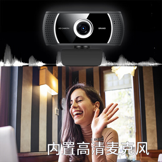吉选 C302 1080P广角高清直播电脑摄像头视频会议网络教学家用考试考研笔记本台式机外接外置