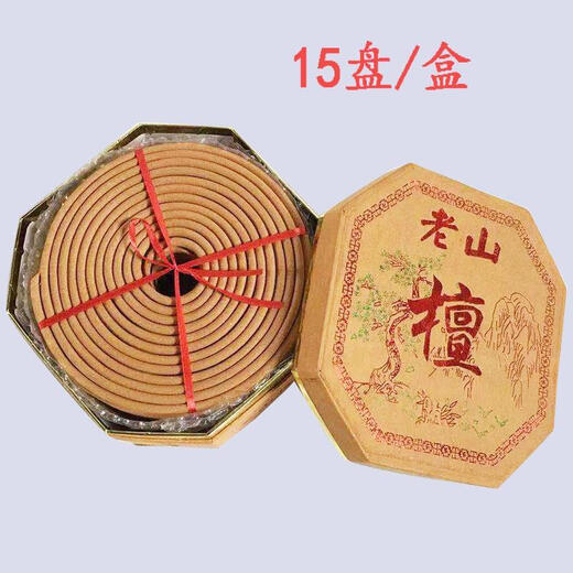 Luxu Orange Aromatherapy Laoshan Sandalwood Household Buddha Disc Incense 12-Hour Incense 24-Hour Aromatherapy Incense Purifies the Air 24-Hour Laoshan Sandalwood 15 Discs/Box Buy 2 Boxes + Incense Disc/Buy 4 Boxes + One Box + Incense Disc
