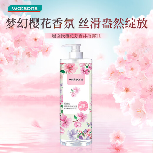 Watsons Sakura Elegant Shower Gel 1L (Sakura Essence, Pearl Powder Essence, Gentle Cleansing)