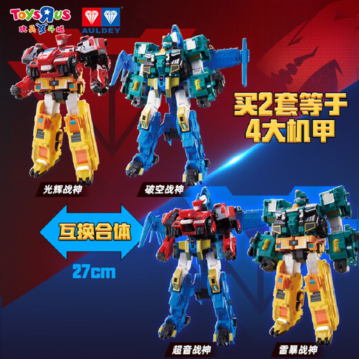 
Toys City R. Quantum Team Super-Change Combination Mecha Glory God of War Children's Toy Transformation Robot Boy Gift 13754 Super-Change Combination Mecha-Breaking Air War God 13757