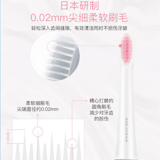 Superman (SID) electric toothbrush student rechargeable smart sonic whitening male and female couple automatic toothbrush set RT710 brush head two cards (four brush heads)