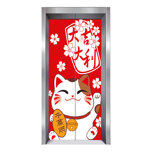 致仕ZISIZ致仕定制电影院商场入户电梯门贴纸装饰贴画一梯一户自粘整张壁纸 栗色 电梯贴-3882白底 中宽80x高210cm
