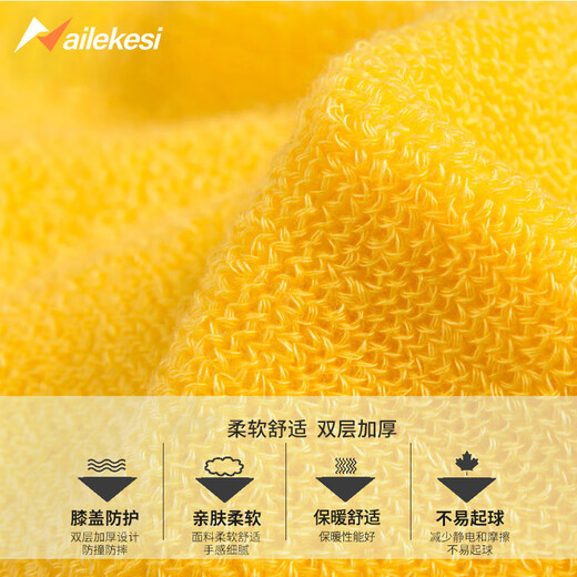 耐力克斯儿童护膝运动防摔篮球护肘护腕套装足球骑车护具夏季膝盖保护套男 黑【护膝+护肘+头带+护腕】 均码