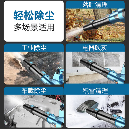 XMSJ鼓风机大功率锂电充电式工业吹风机吹雪机吹灰机暴风枪电动农具 DY究极42V-蓝3888TV2电1充-6档