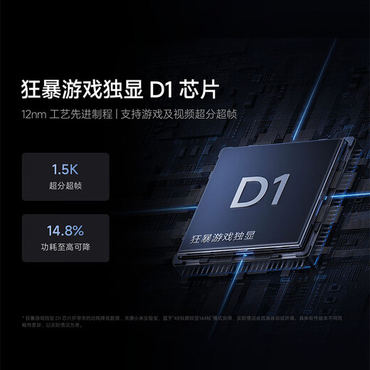 【99成新】小米Redmi K70 至尊版 天玑9300+ IP68  小米龙晶玻璃 12GB+256GB 墨羽黑 小米红米K70 Ultra 5G手机