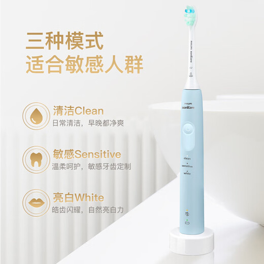 Philips electric toothbrush health gum care series HX3697 sonic vibration charging soft bristles bright white fully automatic sterilization for men and women HX3697 green standard comes with disinfection box