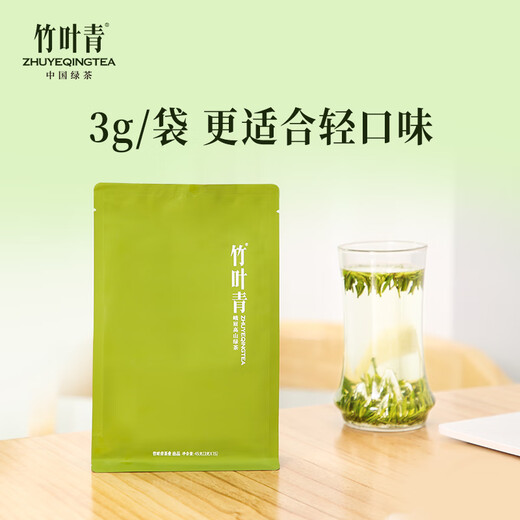 Вкус бамбукового листья зеленый чай emei горный чай Специальный класс 45G 2025 Новый чайный пакет с чайным пакетом.