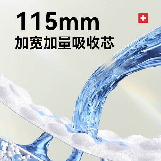 bibi阿尔卑斯系列婴儿纸尿裤尿不湿防后漏超薄干爽拉拉裤夏日夏天透气 拉拉裤XXXL码3片