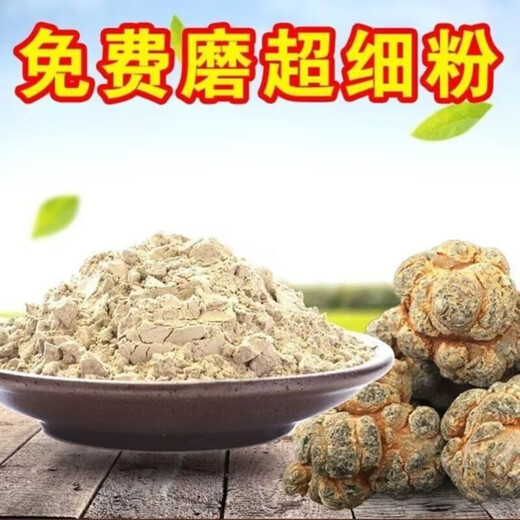 三七降价 云南三七批发80头正宗文山三七头整个三七粉田七头干货 三七头500克 (净重 )
