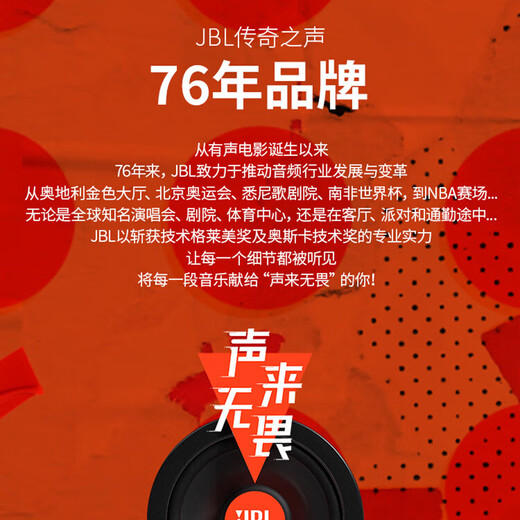 JBL has sold 14,000 units, home ktv audio set, karaoke singing complete set of equipment, professional stage performance speakers, home karaoke all-in-one machine, store manager highly recommends exclusive karaoke set + subwoofer