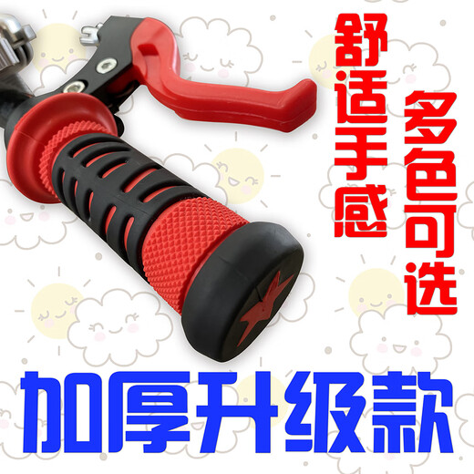 Ziwuqian children's bicycle brake handle mountain bike stroller three-finger bicycle handbrake brake handle HFH brake handle black + tube brake line