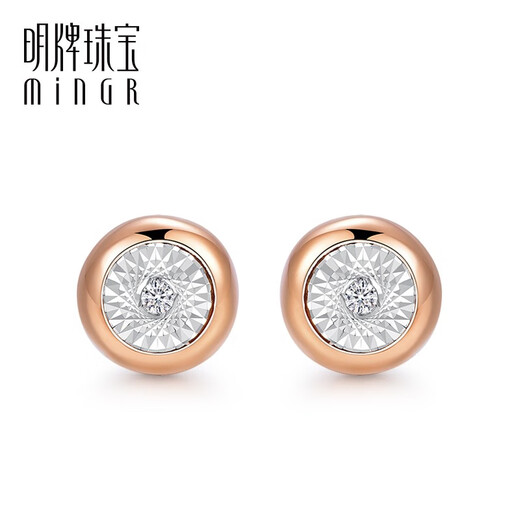 Ming brand jewelry 18K gold color rose gold small shiny diamond bubble stud earrings for women FFH0050 pricing diamonds about 0.017-0.021ct gold weight about 0.86-0.91 grams