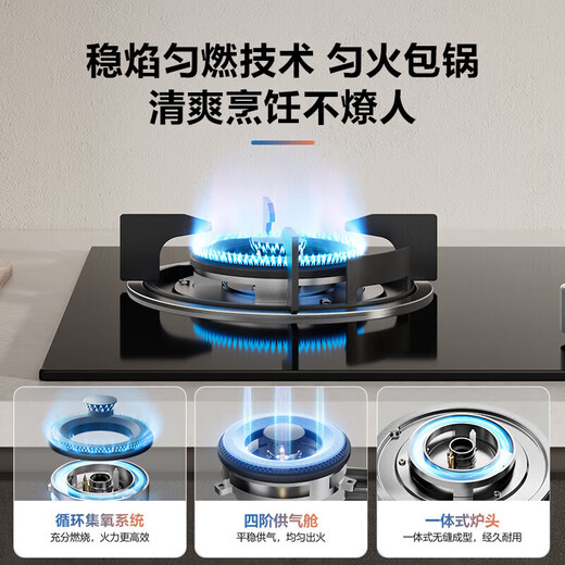老板（Robam）【星辰系列】抽油烟机家用大吸力顶吸式 23风量抽烟机免拆洗 以旧换新一级能效 欧式吸油烟机60A0 【烟灶套装】60A0+20B1A 天然气