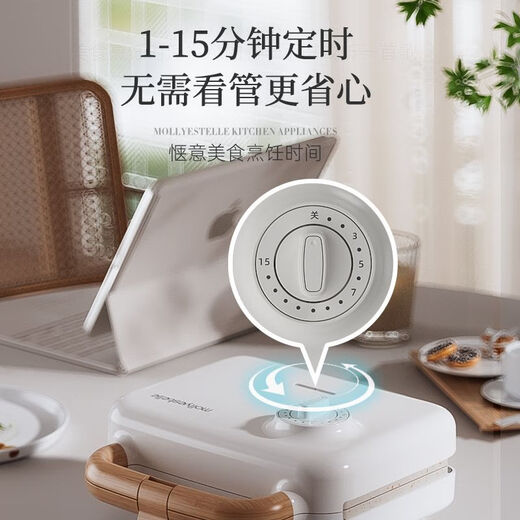 Mollyestelle Double Plate Sandwich Breakfast Machine Home Timed Multi-Function Waffle Light Food Machine Bread Machine White (Full Set of Five Bakeware) Upgraded Ceramic Coating