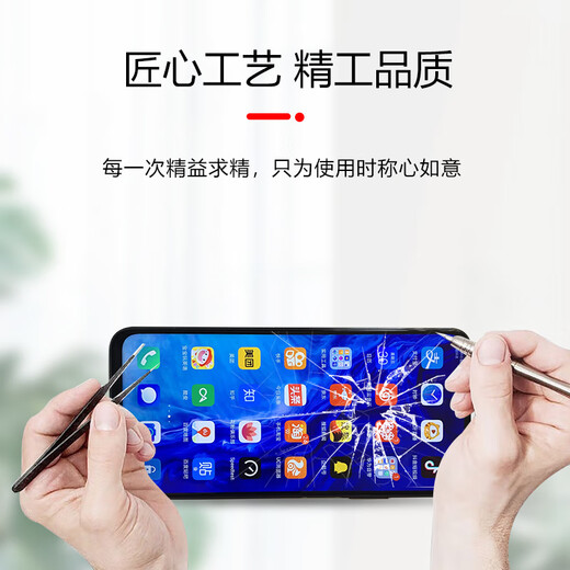 京修到家 华为手机换屏幕总成华为mate30 40维修到店寄修服务 华为mate 30Pro 换外屏（免费取件）