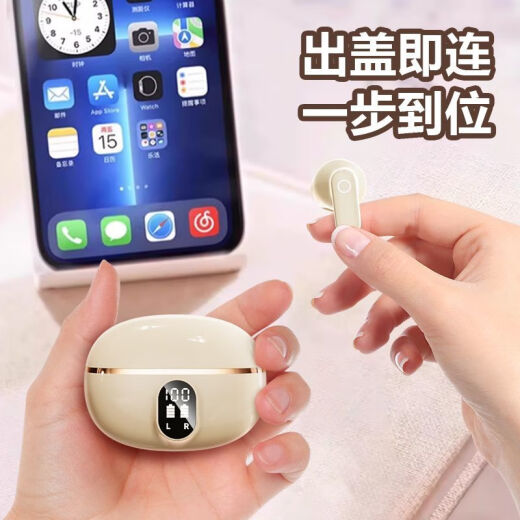 娱品【柏林之声丨顶配版】2024新款无线蓝牙耳机半入耳式降噪高音质超长续航适用苹果oppo华为vivo荣耀 亲肤色【HiFi立体音+超长续航】