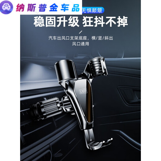 Suitable for car mobile phone holder air outlet buckle hook type accessories vertical hook clip car suitable for navigation support base base extension arm round/horizontal/vertical/oblique_-_air outlet without